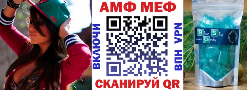 Амфетамин Premium  Лесозаводск 