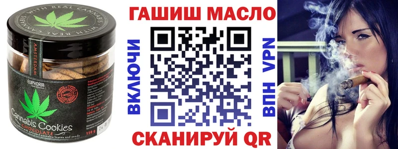 Cannafood марихуана  Лесозаводск 