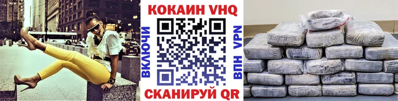 Кокаин Columbia  цена   omg сайт  Лесозаводск 