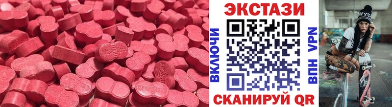 Экстази ешки  Лесозаводск 