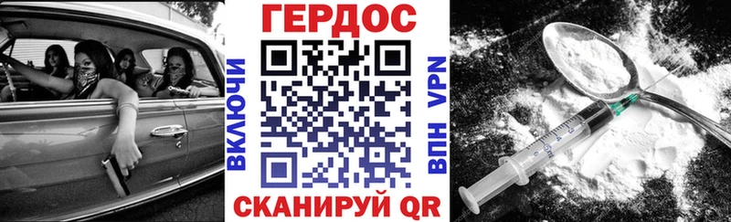 Героин Афган кракен Лесозаводск