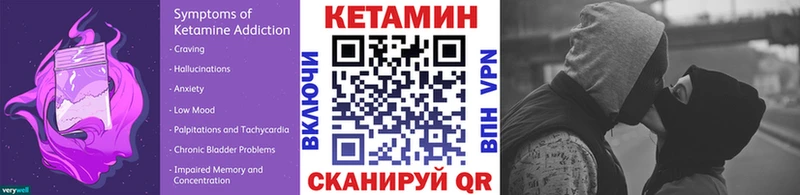 KRAKEN ТОР  купить закладку  Лесозаводск  Кетамин VHQ 