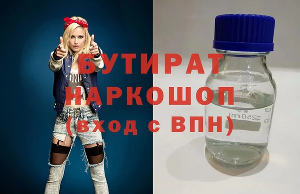 дмт Балабаново