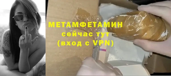 скорость Балахна