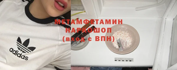 наркотики Баксан