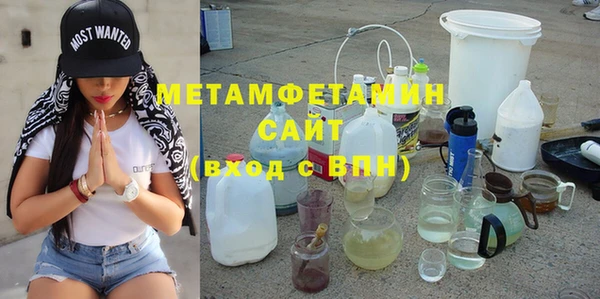 скорость Балахна