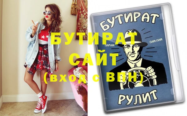 дмт Балабаново