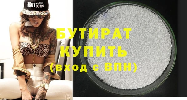 наркотики Баксан