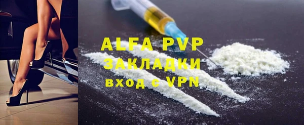дмт Балабаново