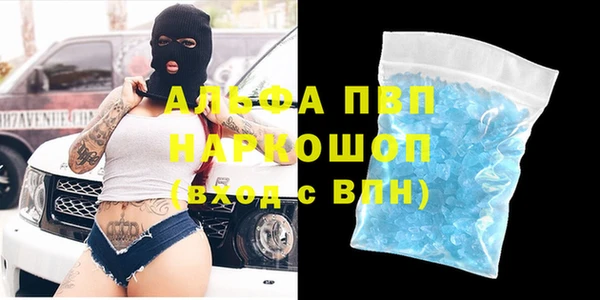 дмт Балабаново