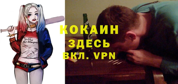 скорость Балахна
