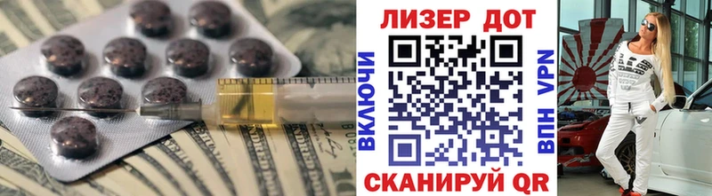 мориарти как зайти  ОМГ ОМГ вход  Лсд 25 экстази кислота  Лесозаводск  купить  