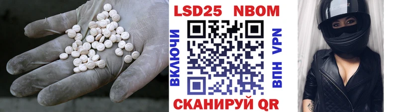 LSD-25 экстази кислота Лесозаводск