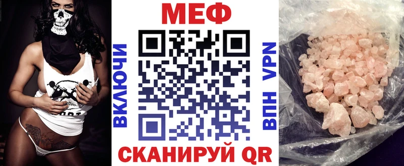 МЯУ-МЯУ 4 MMC  ОМГ ОМГ как войти  Лесозаводск  купить наркоту 