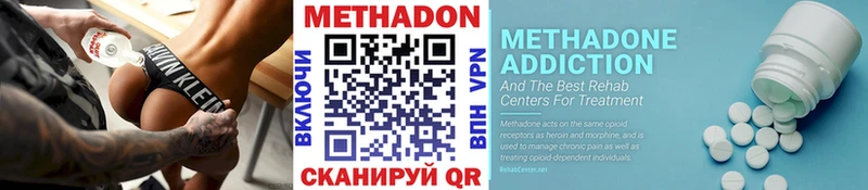 где купить наркоту  Лесозаводск  Метадон белоснежный 