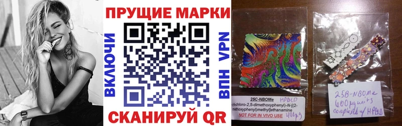 Марки N-bome 1500мкг  ссылка на мегу рабочий сайт  Лесозаводск  что такое  