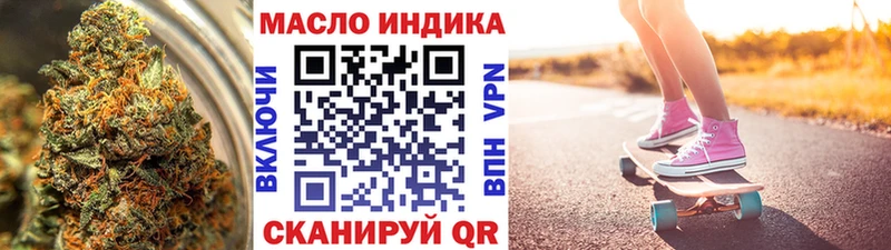ТГК жижа Лесозаводск