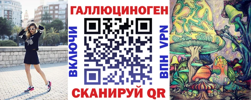 Псилоцибиновые грибы ЛСД  Лесозаводск 